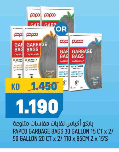 Garbage / Trash Bags available at Oncost in Kuwait - Kuwait City