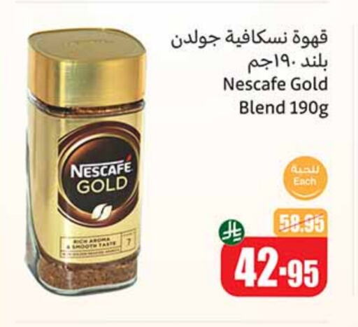 NESCAFE GOLD Coffee available at Othaim Markets in KSA, Saudi Arabia, Saudi - Jubail