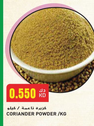 Spices available at Grand Hyper in Kuwait - Ahmadi Governorate
