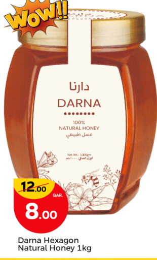 عسل available at باريس هايبرماركت in قطر - الخور