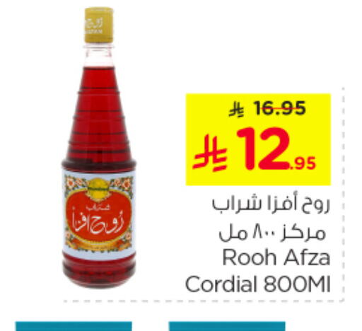 available at نستو in مملكة العربية السعودية, السعودية, سعودية - المنطقة الشرقية