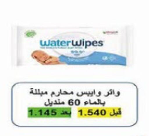 available at Al-salam Co-operative Society in Kuwait - Kuwait City