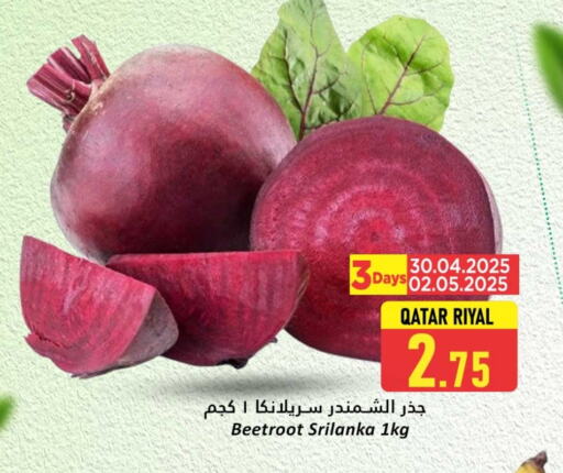شمندر from Qatar available at دانة هايبرماركت in قطر - الشمال