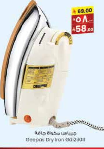 GEEPAS Ironbox available at City Flower in KSA, Saudi Arabia, Saudi - Hail