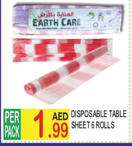 Table Sheet available at Dream Land in UAE - Dubai