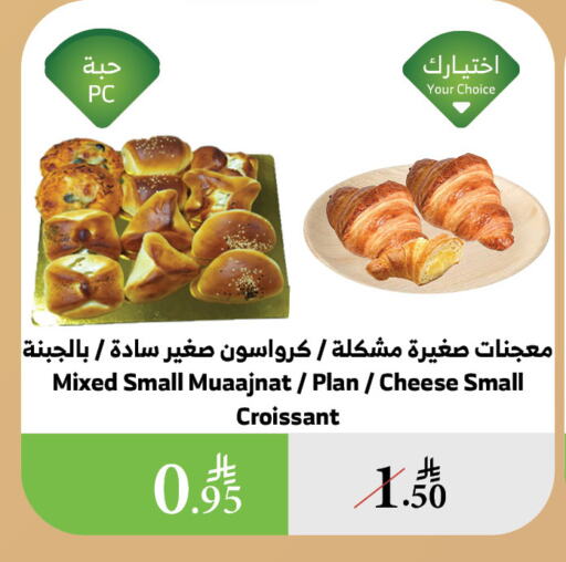 available at الراية in مملكة العربية السعودية, السعودية, سعودية - الطائف