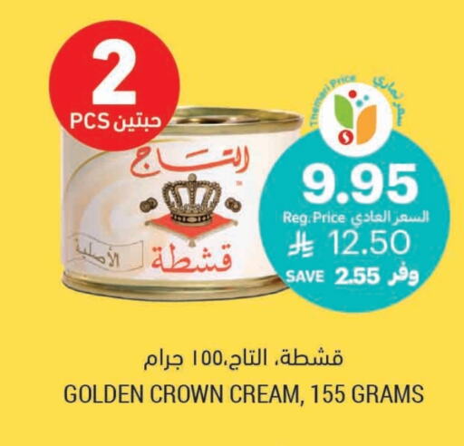 available at أسواق التميمي in مملكة العربية السعودية, السعودية, سعودية - الجبيل‎