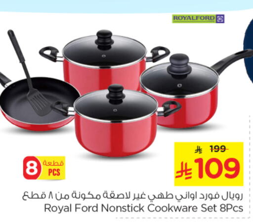 Cookware in Nesto, Saudi Arabia Offers - Saudi Arabia available at Nesto in KSA, Saudi Arabia, Saudi - Buraidah