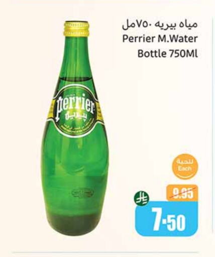 Soft Drinks in Othaim Markets, Saudi Arabia Offers - Saudi Arabia PERRIER available at Othaim Markets in KSA, Saudi Arabia, Saudi - Mahayil