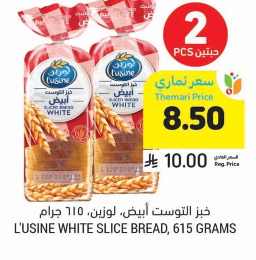 الخبز و الكعك in أسواق التميمي, المملكة العربية السعودية Offers - المملكة العربية السعودية available at أسواق التميمي in مملكة العربية السعودية, السعودية, سعودية - الرس