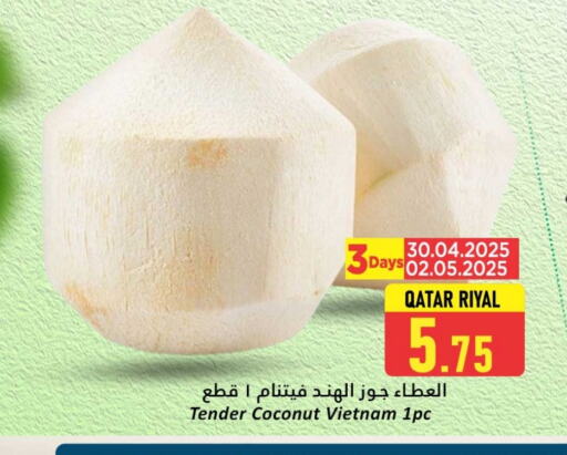 Coconut from Qatar Vietnam available at دانة هايبرماركت in قطر - الشمال