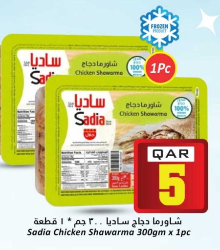 زيت الزنجبيل available at دانة هايبرماركت in قطر - الدوحة