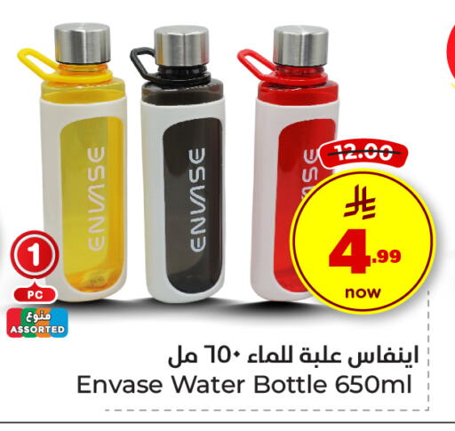 المدرسة و القرطاسية in هايبر الوفاء, المملكة العربية السعودية Offers - المملكة العربية السعودية available at هايبر الوفاء in مملكة العربية السعودية, السعودية, سعودية - جدة