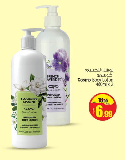 Body Lotion & Cream available at Ansar Mall in UAE - Sharjah / Ajman