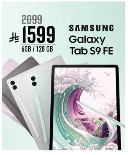 SAMSUNG available at Abraj Hypermarket in KSA, Saudi Arabia, Saudi - Mecca