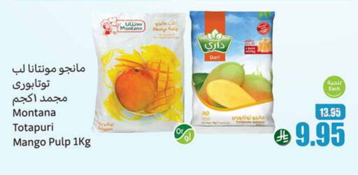 Mango available at Othaim Markets in KSA, Saudi Arabia, Saudi - Tabuk