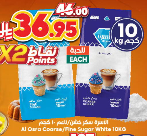 available at Dukan in KSA, Saudi Arabia, Saudi - Ta'if