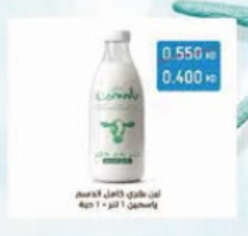 available at Al-salam Co-operative Society in Kuwait - Kuwait City