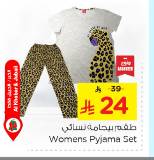 Women Clothing in Nesto, Saudi Arabia Offers - Saudi Arabia available at Nesto in KSA, Saudi Arabia, Saudi - Al Khobar