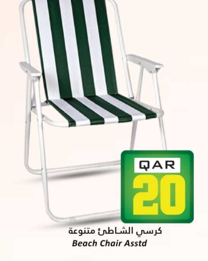 available at Dana Hypermarket in Qatar - Al Wakra