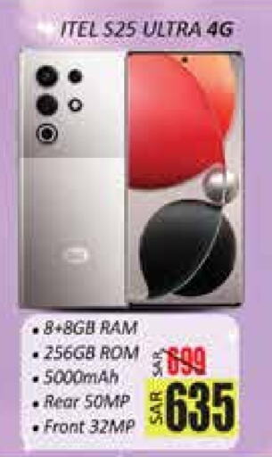 Mobiles in City Flower, Saudi Arabia Offers - Saudi Arabia ITEL available at City Flower in KSA, Saudi Arabia, Saudi - Sakaka
