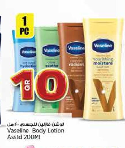 Skin & Face Care in Retail Mart, Qatar Offers - Qatar VASELINE Body Lotion & Cream available at Retail Mart in Qatar - Al Khor