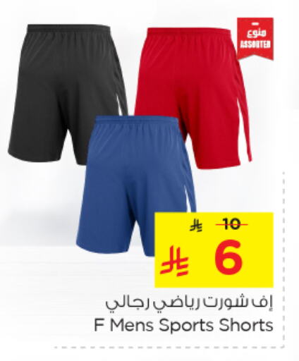 Men Clothing in Nesto, Saudi Arabia Offers - Saudi Arabia available at Nesto in KSA, Saudi Arabia, Saudi - Jubail
