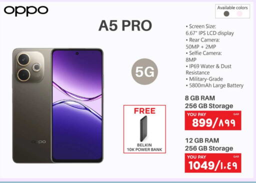 OPPO available at Emax  in Qatar - Al Daayen