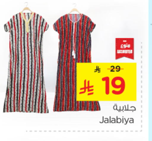Women Clothing in Nesto, Saudi Arabia Offers - Saudi Arabia available at Nesto in KSA, Saudi Arabia, Saudi - Al Hasa