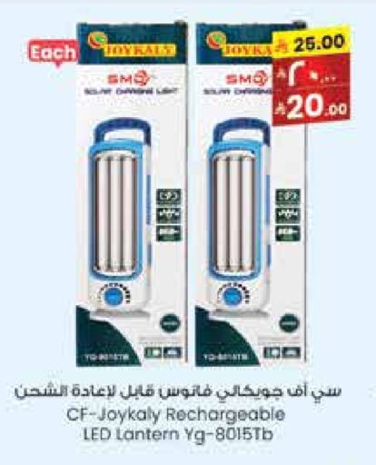available at City Flower in KSA, Saudi Arabia, Saudi - Sakaka