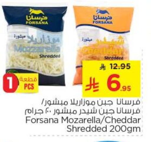 Cheese & Cream in Nesto, Saudi Arabia Offers - Saudi Arabia FORSANA Mozzarella available at Nesto in KSA, Saudi Arabia, Saudi - Al Majmaah