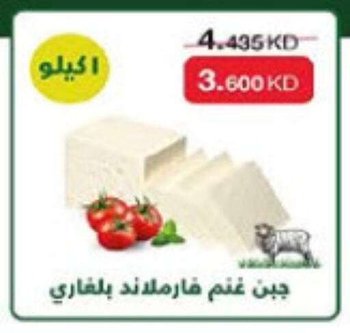 available at Al-salam Co-operative Society in Kuwait - Kuwait City