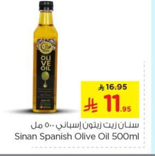 Oil & Ghee in Nesto, Saudi Arabia Offers - Saudi Arabia SINAN Olive Oil available at Nesto in KSA, Saudi Arabia, Saudi - Al Majmaah