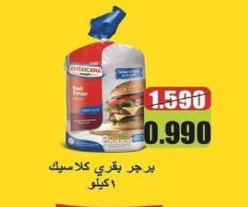 available at Abdullah Al-Mubarak Co-op. Society in Kuwait - Kuwait City