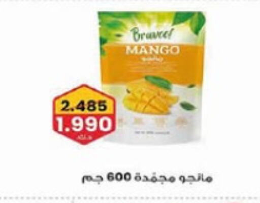 Mango available at Al-salam Co-operative Society in Kuwait - Kuwait City