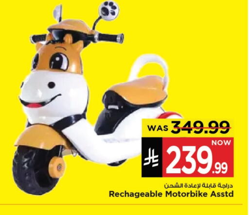 Sports & Fitness in Mark & Save, Saudi Arabia Offers - Saudi Arabia available at Mark & Save in KSA, Saudi Arabia, Saudi - Al Khobar