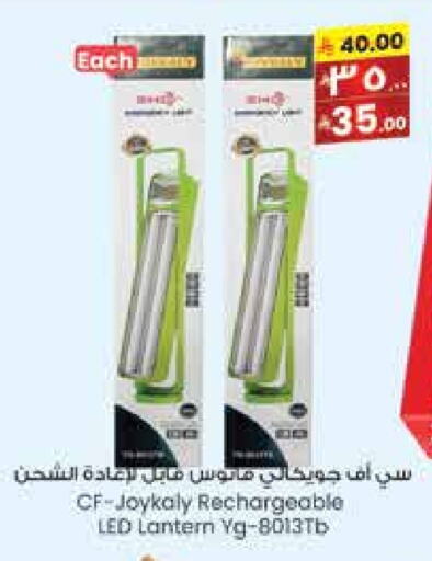 available at City Flower in KSA, Saudi Arabia, Saudi - Sakaka