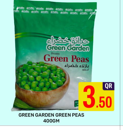 Peas available at Majlis Shopping Center in Qatar - Al Rayyan