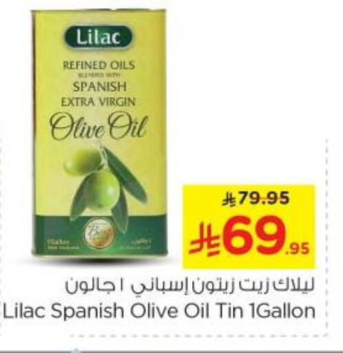 Oil & Ghee in Nesto, Saudi Arabia Offers - Saudi Arabia LILAC Virgin Olive Oil available at Nesto in KSA, Saudi Arabia, Saudi - Al Majmaah