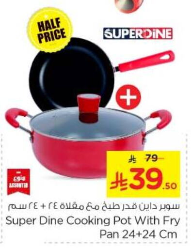 Cookware in Nesto, Saudi Arabia Offers - Saudi Arabia available at Nesto in KSA, Saudi Arabia, Saudi - Al Majmaah