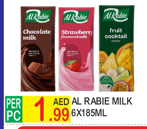 Strawberry available at Dream Land in UAE - Dubai