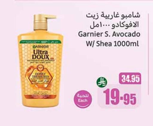 Hair Care in Othaim Markets, Saudi Arabia Offers - Saudi Arabia GARNIER Shampoo / Conditioner available at Othaim Markets in KSA, Saudi Arabia, Saudi - Rafha