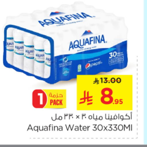 Water in Nesto, Saudi Arabia Offers - Saudi Arabia AQUAFINA available at Nesto in KSA, Saudi Arabia, Saudi - Al-Kharj