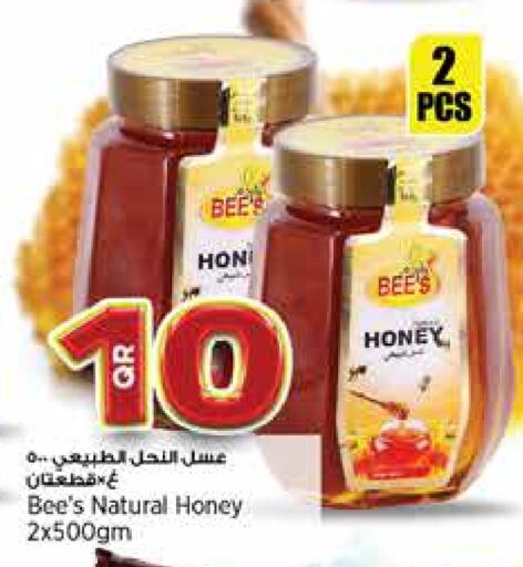 Sauces & Spreads in Retail Mart, Qatar Offers - Qatar Honey available at Retail Mart in Qatar - Al Khor