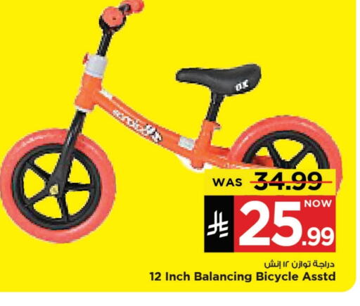 Sports & Fitness in Mark & Save, Saudi Arabia Offers - Saudi Arabia available at Mark & Save in KSA, Saudi Arabia, Saudi - Al Khobar