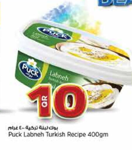 Cheese & Cream in New Indian Supermarket, Qatar Offers - Qatar PUCK Labneh available at New Indian Supermarket in Qatar - Al Shamal
