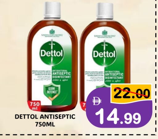DETTOL Disinfectant available at ROYAL GULF HYPERMARKET LLC in UAE - Abu Dhabi