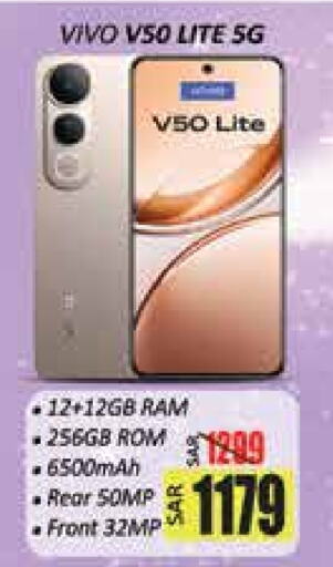 VIVO available at City Flower in KSA, Saudi Arabia, Saudi - Hail