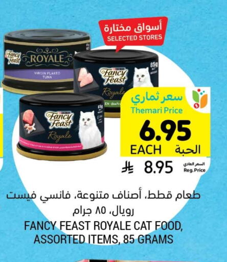 available at Tamimi Market in KSA, Saudi Arabia, Saudi - Saihat