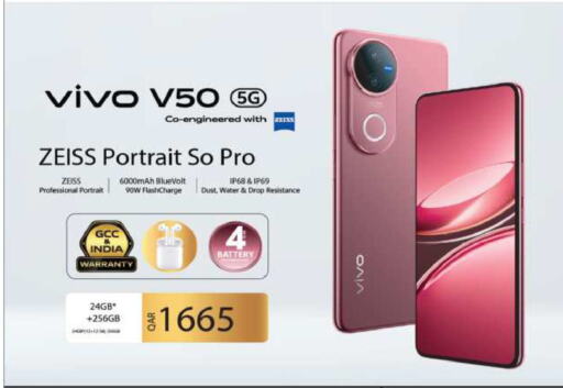 VIVO available at Ansar Gallery in Qatar - Al Daayen